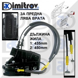 Брава предна лява врата Kia Sportage